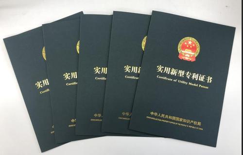 實(shí)用新型專利怎么申請(qǐng)，代辦需要多少錢？