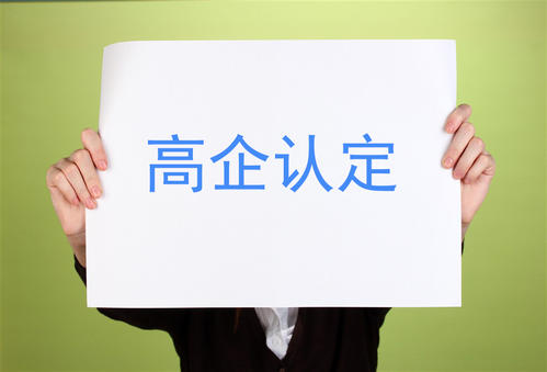 廣東高新企業(yè)每年什么時候申請？