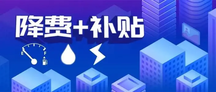 軟件企業(yè)和集成電路企業(yè)有哪些優(yōu)惠政策補(bǔ)貼可以申請(qǐng)