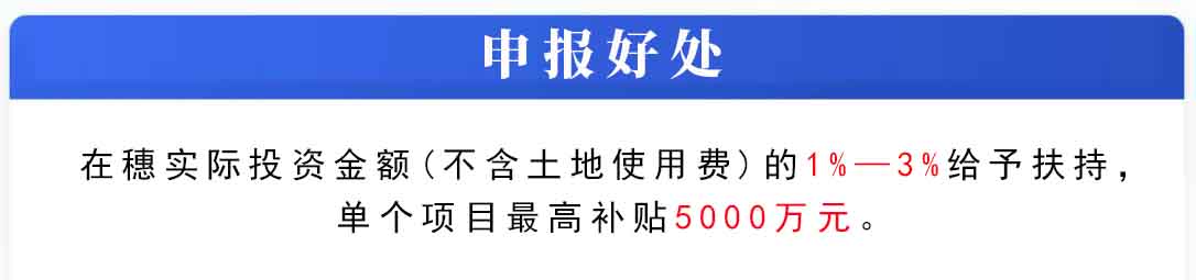 廣州市文化和旅游產(chǎn)業(yè)發(fā)展專項資金 “重點(diǎn)旅游項目”