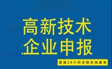 小型制造業(yè)企業(yè) - 廣州某精密制造有限公司