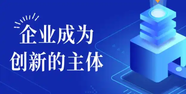 廣東省科技型中小企業(yè)申報(bào)全攻略：難點(diǎn)、流程與材料準(zhǔn)備詳解