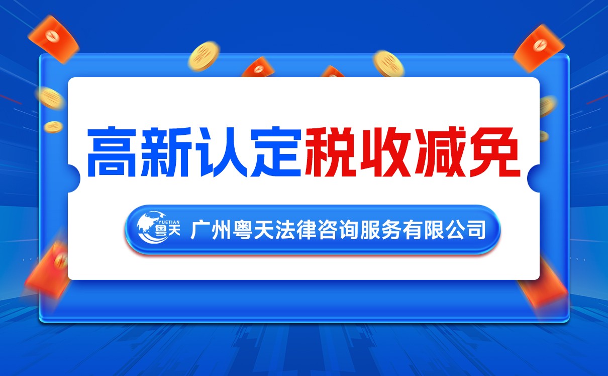 技改設(shè)備事后獎(jiǎng)勵(lì)政策及備案流程
